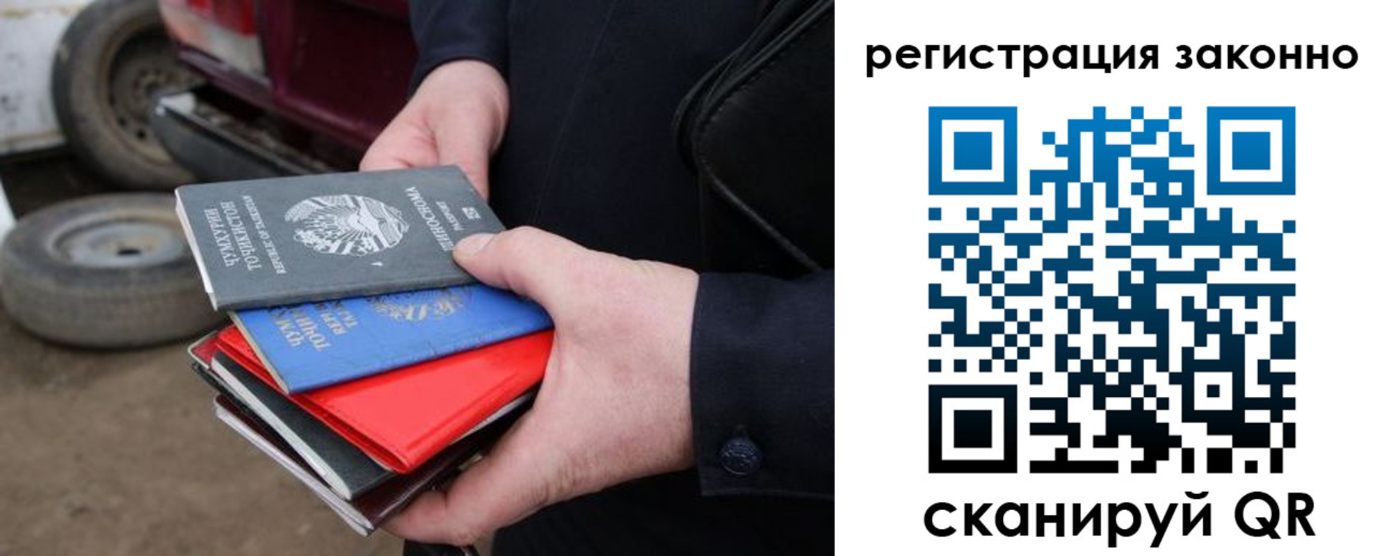 регистрация для школы в Чехове