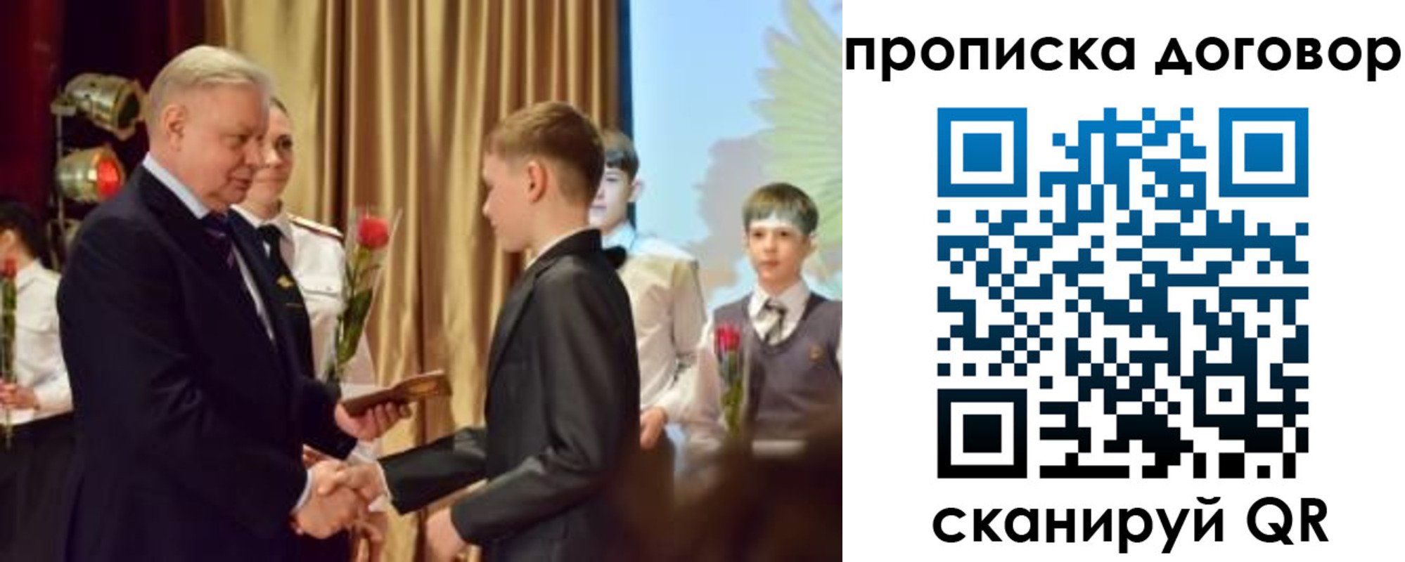 купить прописку в Чехове